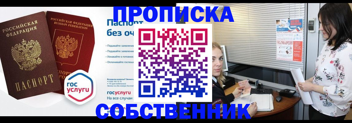 форма 3 в Учалы